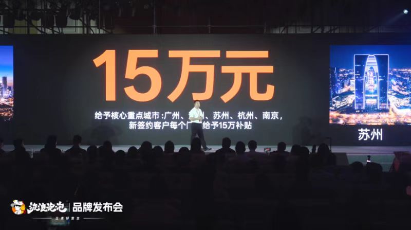 數字化賦能餐飲業：流浪泡泡9月上線全鏈路管理系統